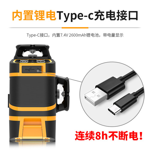 Manufacturer laser level small high-precision green light strong light 3D 12-line projecting instrument Laser level wholesale