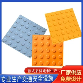 道路减速设备;防护栏;路障