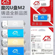 ����ħС���ļ�Ͷ�����̱������LOGO�������ְ칫С����4g 8gu��