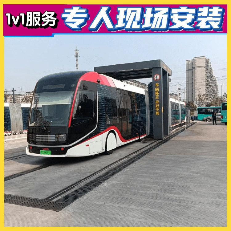 大巴公交洗车机 可设污泥自排配置 省时省力 隆茂鑫晟