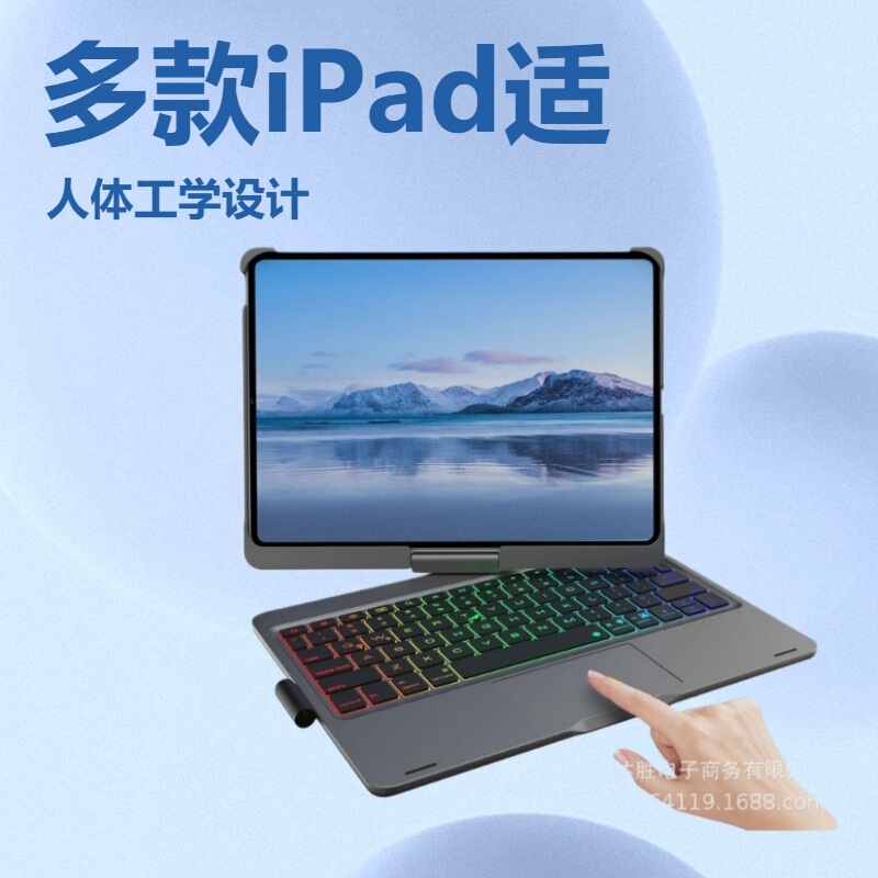 Suitable for Ipad2025 Model Por 11inch Tablet Protective Case Pro 13inch Wireless Bluetooth Keyboard Cross-Border Dropshipping Suitable for Ipad2025 Model Por 11inch Tablet Protective Case Pro 13inch Wireless Bluetooth Keyboard Cross-Border Dropshipping