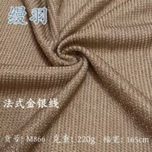 220g��ʽ���y��ᘿ������к��W���B��ȹ���±�����̨���羳����