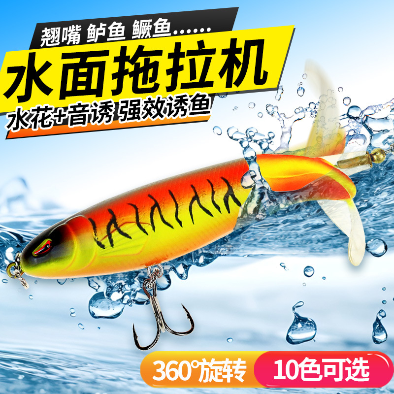 Surface Water Tractor Manufacturer Direct Sales Blood Groove Hook Imitation Bait Lure Bait Colorful Sea Fishing Lure Bait Universal Lure Bait