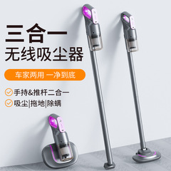 ワイヤレスモップ掃除機、ダニ除去機能付き3in1家庭用電動大吸引力多機能掃除機、工場直販、軽量