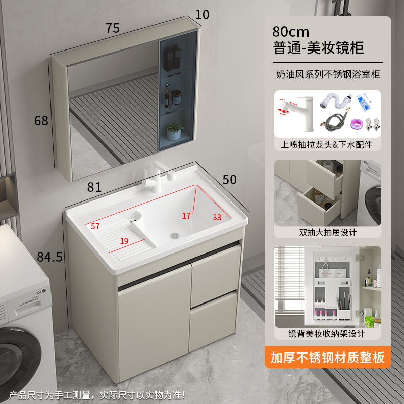 gabinete de baño de acero inoxidable con tabla de fricción lavabo gabinete de baño combinación