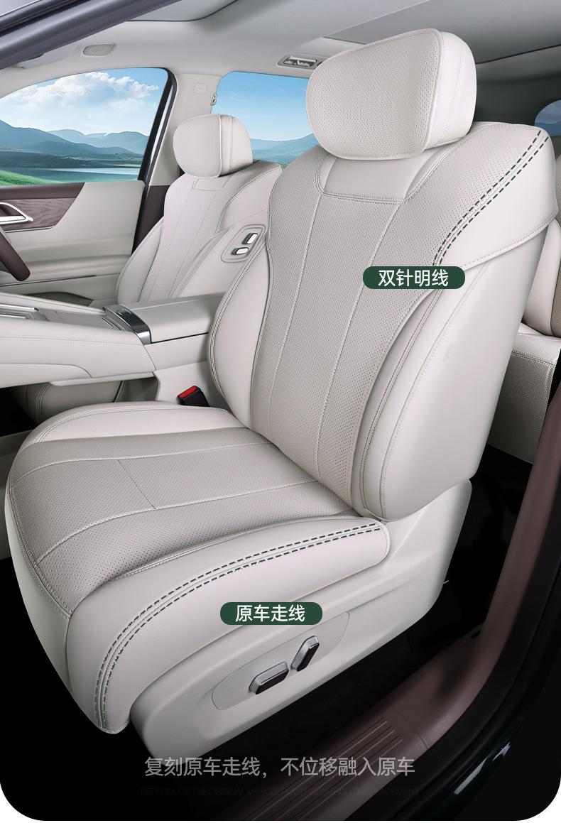 Suitable for Wuling Starlight L, all-inclusive seat cushion, universal for all seasons, slim waist seat cover, car interior accessories