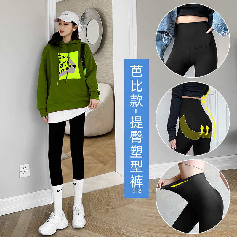Pantalones de tiburón de hebilla, leggings de mujer, pantalones de primavera, pantalones Barbie de primavera y verano, pantalones negros de presión al por mayor