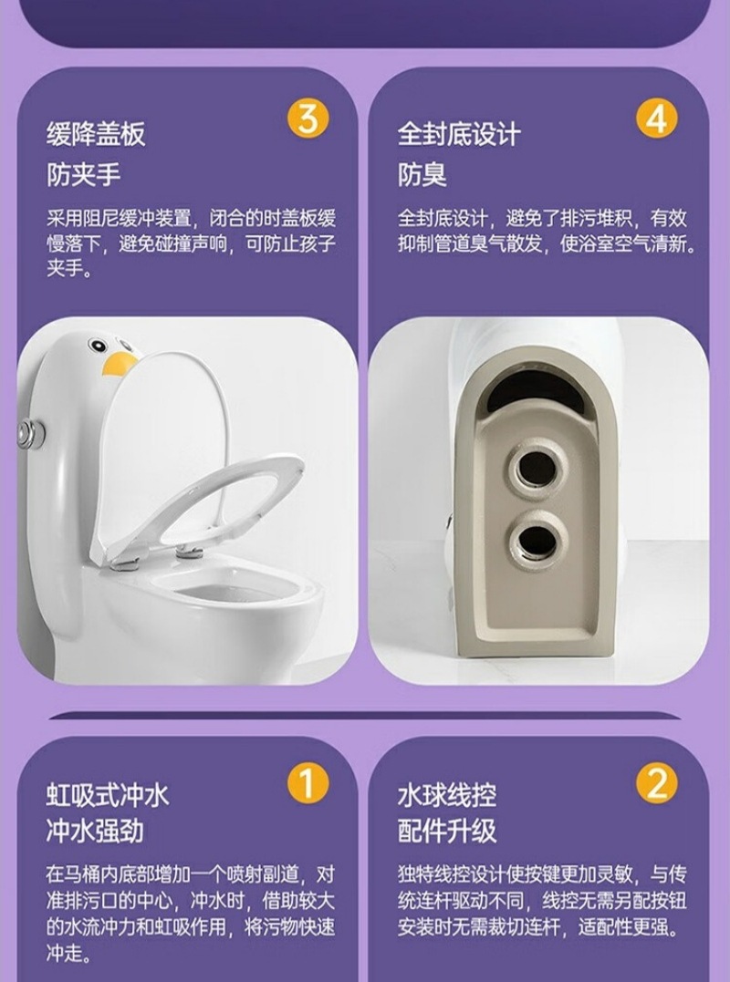 儿童马桶-详情页 (8).jpg