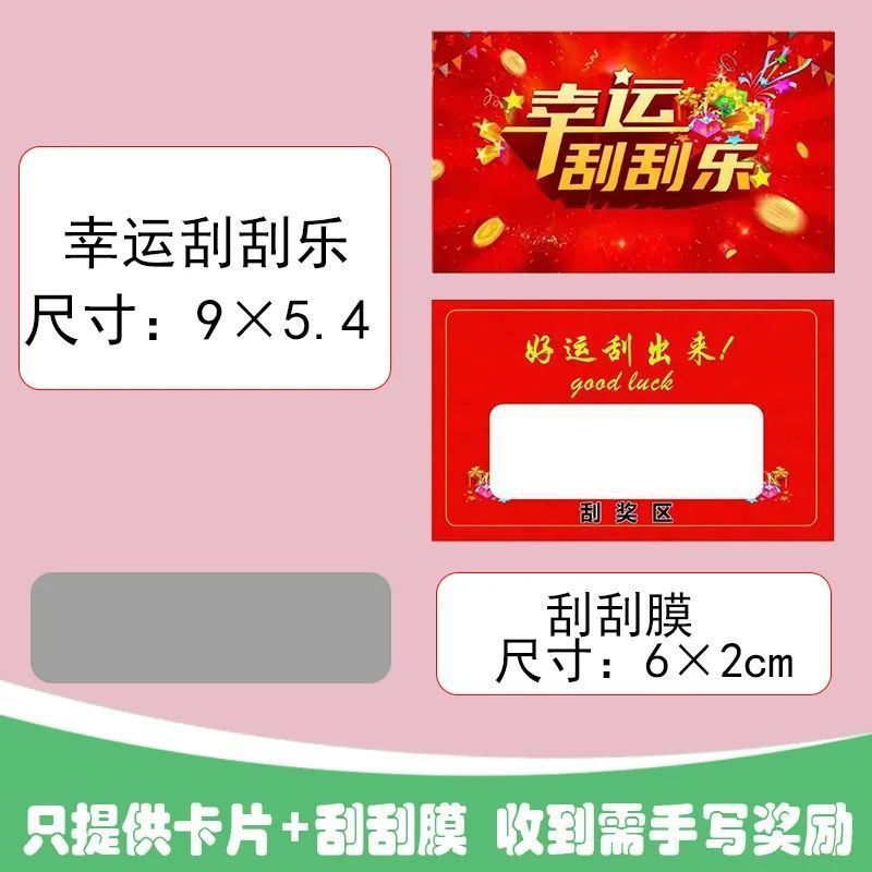 科記包郵便抽選箱紙抽選用箱pp材料抽選ボール懇親会用抽選箱イベント抽選箱|undefined
