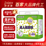 成人纸尿裤老人专用加大码防漏透气男女通用轻薄防漏设计裤型隔尿