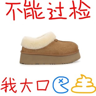 ���A��~2025�¿�������5cm����Ьѩ��ѥ�ﶬ�ӽq�͎�ѥëë��Ь