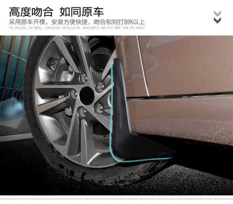 Specialized Mud Flaps for Volkswagen Tharu Luxury, Stylish, Comfortable, Full Moon, New Moon, Bright Moon, New Generation Xr Cars