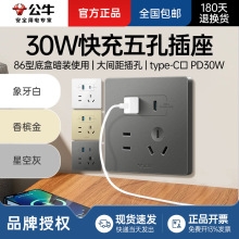 ��ţusb�������86�ͼ��Î�type-cPD�����30W�֙C���G12