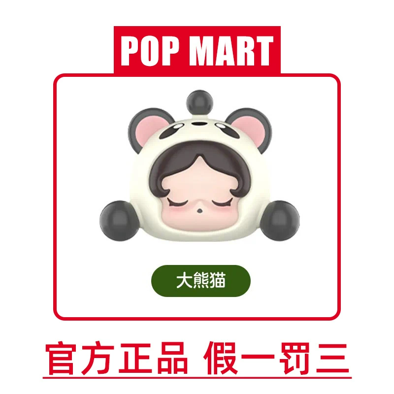 Коллекционная игрушка (Popmart) брелок для ключей — милые интернет‑звезды, различные лимитированные цвета