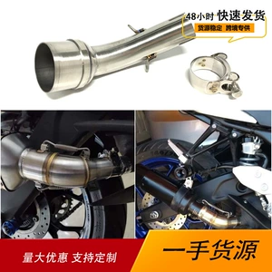 Yamaha R25 R3 Mt03 Mt25 2015-2020 üçün paslanmayan polad orta çıxış borusu adapteri