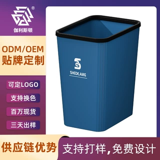可定制卫生间垃圾桶PP落地压圈垃圾桶客厅塑料大容量方形垃圾桶