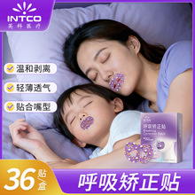 Ӣ�ƿں����C���N�]��˯�X�������]��������ͷ�ڳC�������N����