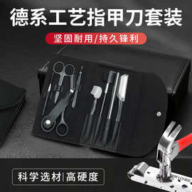 带梳子锋利套装眉梳剪眉刀神器眉剪 专业不锈钢画眉跨境修眉工具