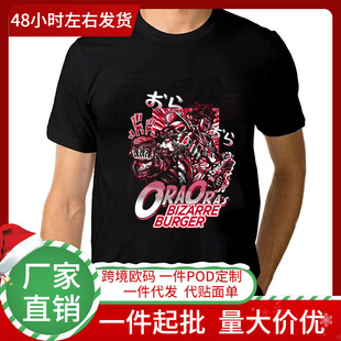 jojo����ð�U��̫�ɼ�����Ӱ���ֻʺ����A�I����T����Ů�·�