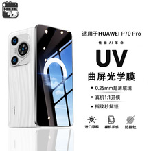 UVĤP70ProĤmate60pro䓻Ĥnova12Wmagic6QĤx50m