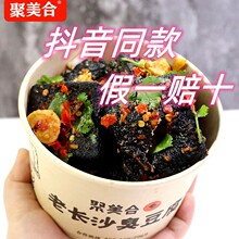 �����Ϻ����خa�Lɳ����������������ը���������� 20Ƭ���Ʒ