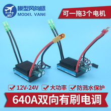 ģ���L��� �p����ˢ��{ 12v24v늉� 640A860A �������W����{