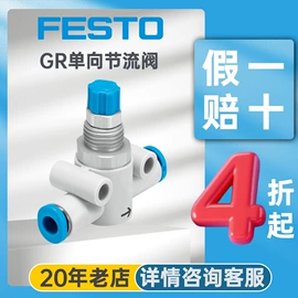 气缸;其他气动元件;按钮开关