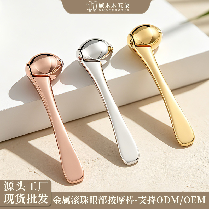 Roll-On Eye Cream Massage Stick, Alloy Face Cream Scoop, Dual-Purpose Beauty Stick, Logo Customization, Beauty Tools, Bulk Supply