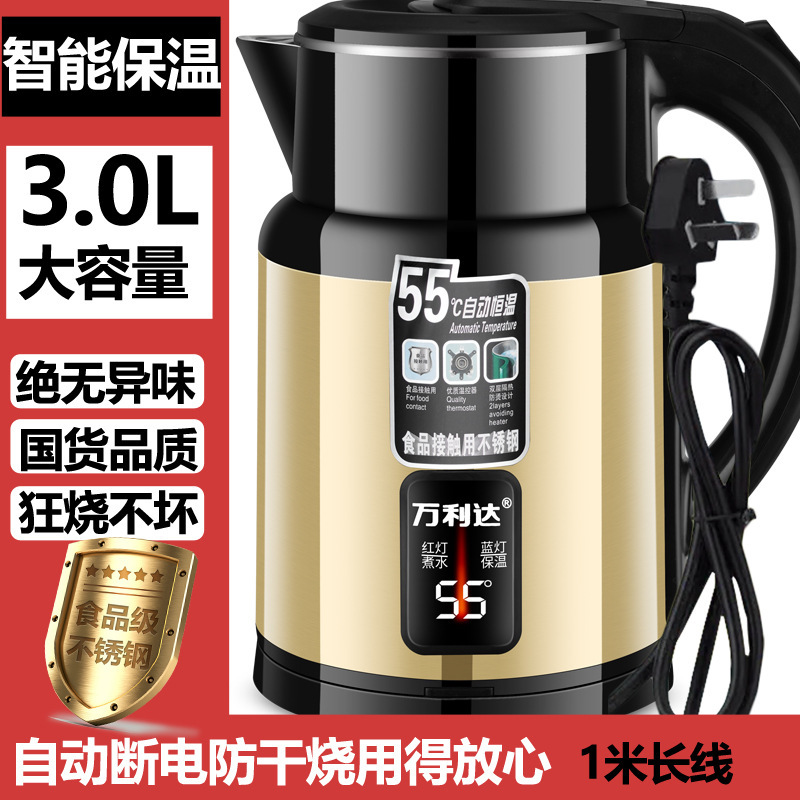 電気ケトル 2025 新しい断熱一体型大容量 3L 寮自動電源オフ家庭用ケトル|undefined