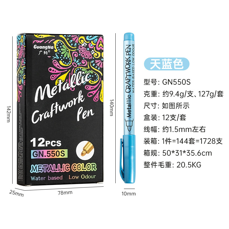 Guangna 550 marcador metálico pintura pluma festivo suministros firma pluma marcador aceitoso firma pluma en stock