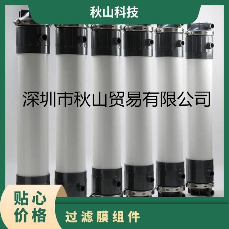 日本进口NOK 去除水中的细颗粒 工业膜组件系列 NU-4500