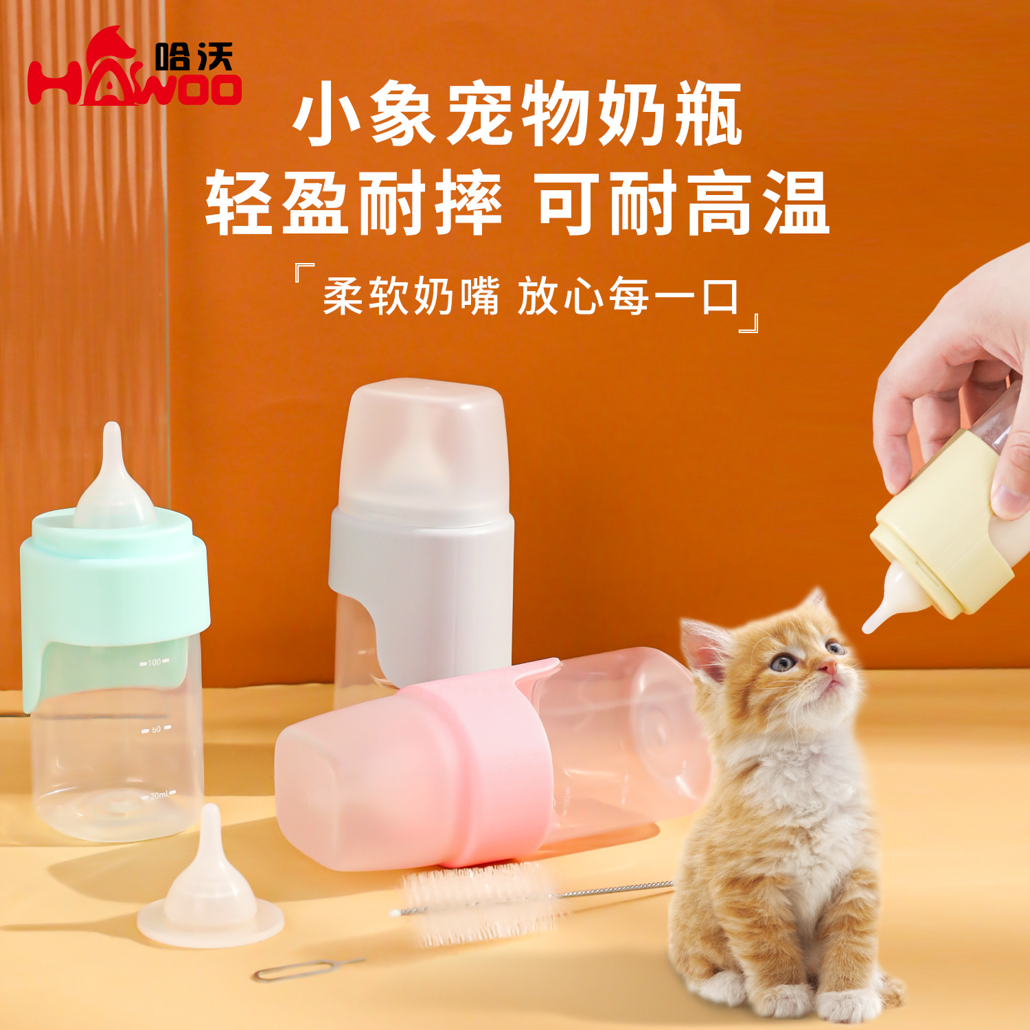 Z cachorro gatos cachorros de leche de silicona botella de leche de 150ml mascota cachorro chupeta alimentador al por mayor