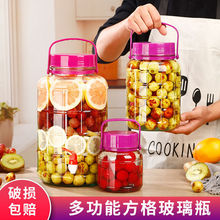 专用密封罐酿酒腌菜子泡菜坛子坛子家用玻璃罐大容量泡酒酒瓶空瓶