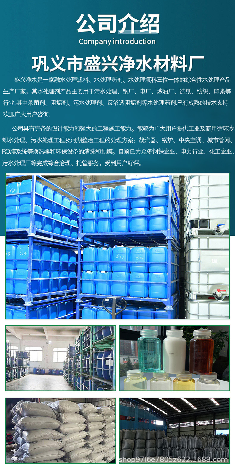 公司介绍.jpg