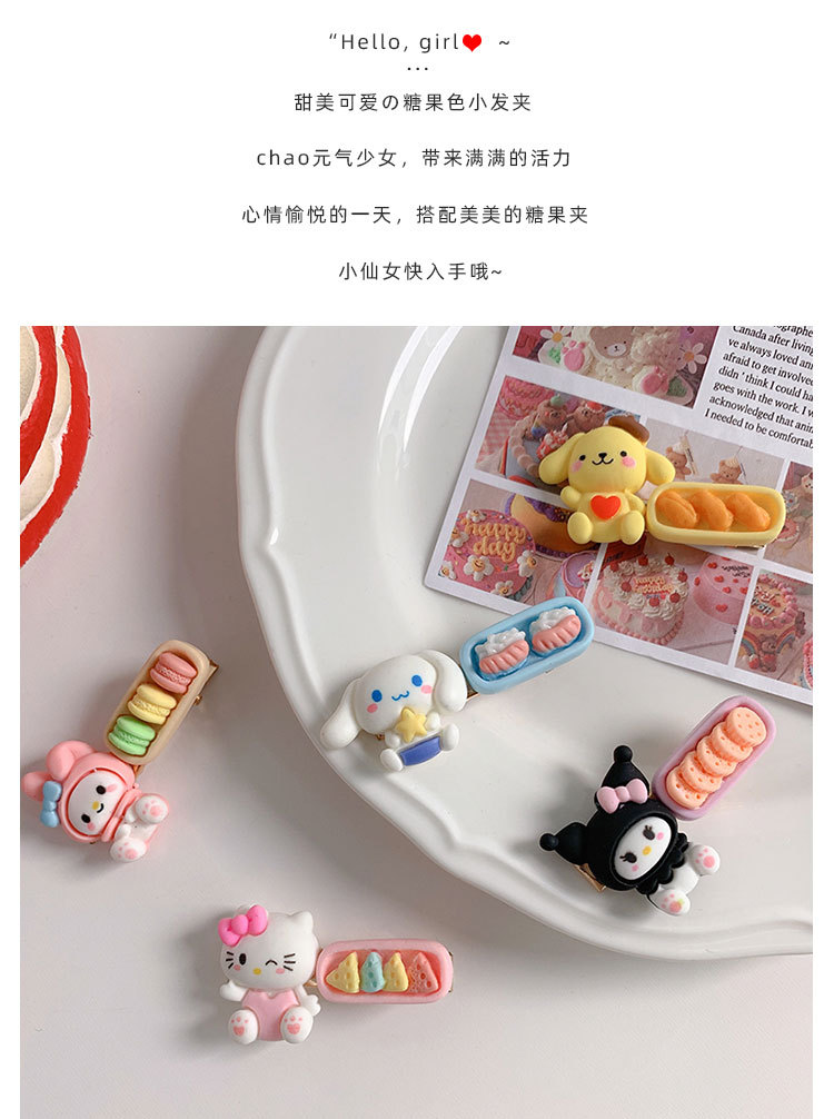 糖果色卡通发夹_04.jpg