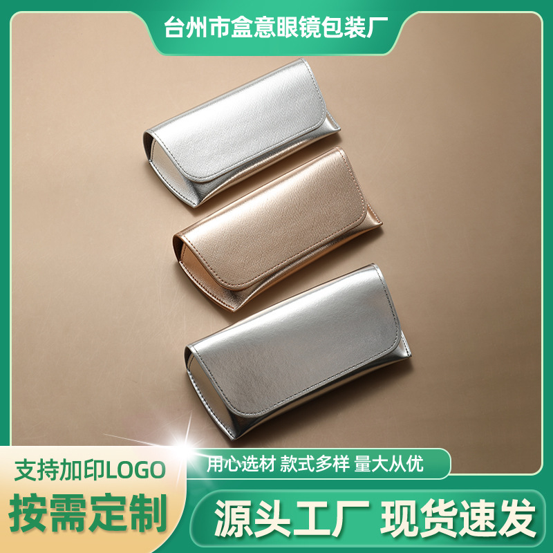 New fashion Metallic Cross Pattern PU Glasses Case Flip Cover Sunglasses Storage Box New fashion Metallic Cross Pattern PU Glasses Case Flip Cover Sunglasses Storage Box