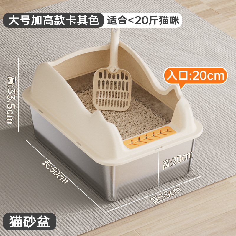 큰 사이즈 하이트닝 - 카키 [50*35*33.5cm]