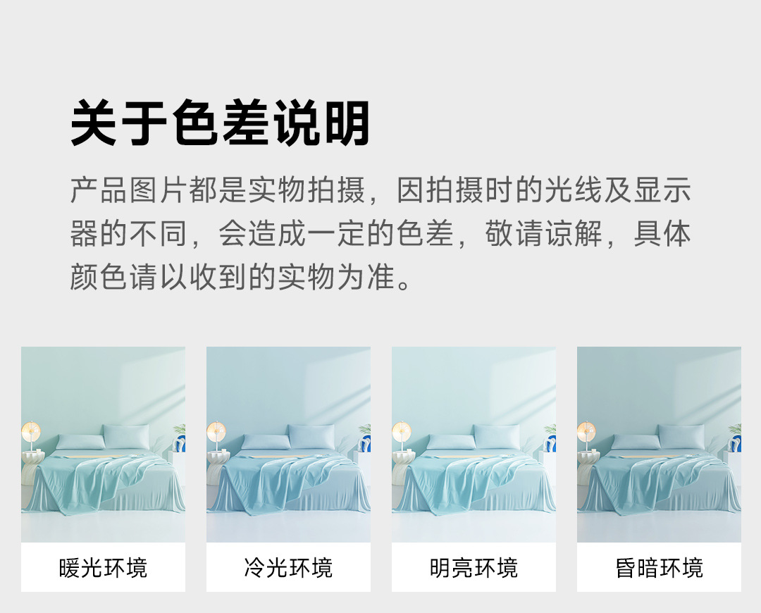 硅胶夏凉套装_30.jpg