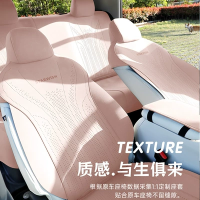 Universal seat cover: for Xingyuan special car models