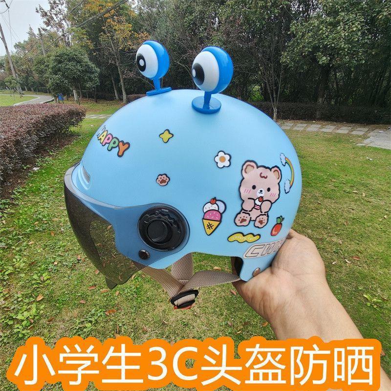 New national standard certified electric scooter helmet for children aged 6-15, suitable for summer sun protection, unisex, durable, and adjustable for all seasons
