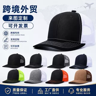 跨境外贸硬顶帽子男款网帽透气防晒平檐嘻哈帽五片平沿帽平舌帽