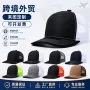 防晒跨境硬顶男款平沿帽