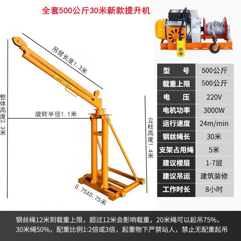 220V 가정용 전기 이중 기둥 모델 - 완전한 세트 500kg 30m 새로운 스타일 호이스트