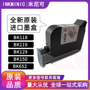 TIJ-BK129���a�Cī��BK140��ɫBK118 BK119 BK652 BK150BK640ԭ�b