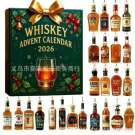 2026 Beer Advent Calendar啤酒降临节日历圣诞威士忌酒瓶盲盒
