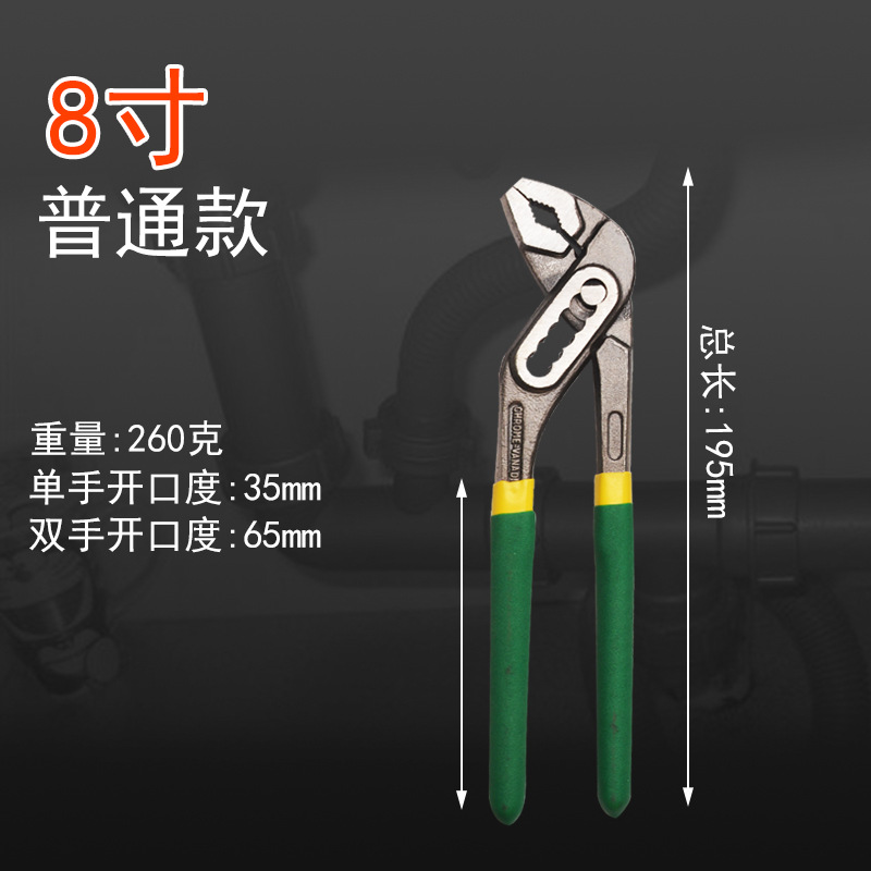 Alicates ajustables para tuberías – multifunción, uso profesional en fontanería