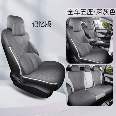 Seat Cushion 25 Models Seal | Four Seasons Pad - dark-gray-memory-foam-version-remarks