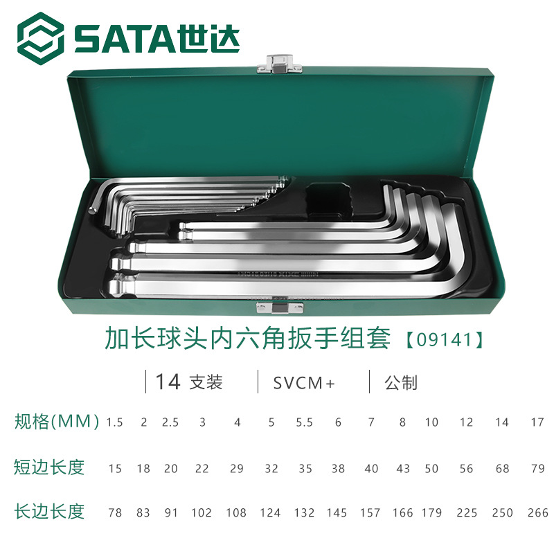Hexagonal wrench, gloves, set, screwdriver