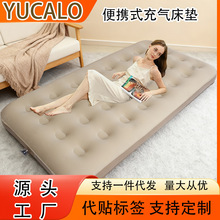 跨境植绒充气床垫户外帐篷便携可收纳折叠家用充气床车载床垫批发