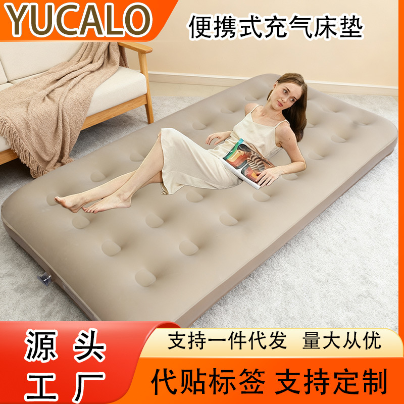 跨境植绒充气床垫户外帐篷便携可收纳折叠家用充气床车载床垫批发